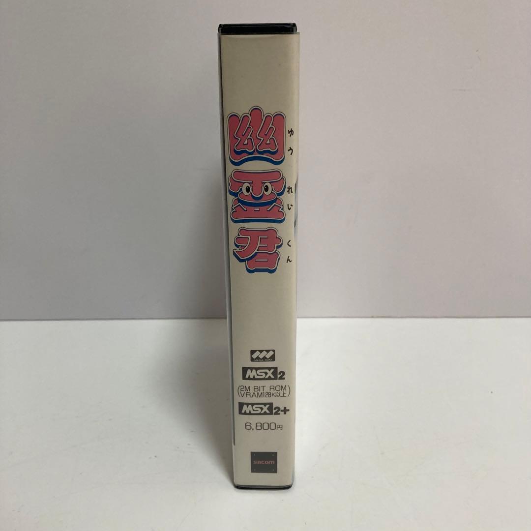【希少・動作品】幽霊君 MSX2 MSX2+ SACOM サコム ソフト