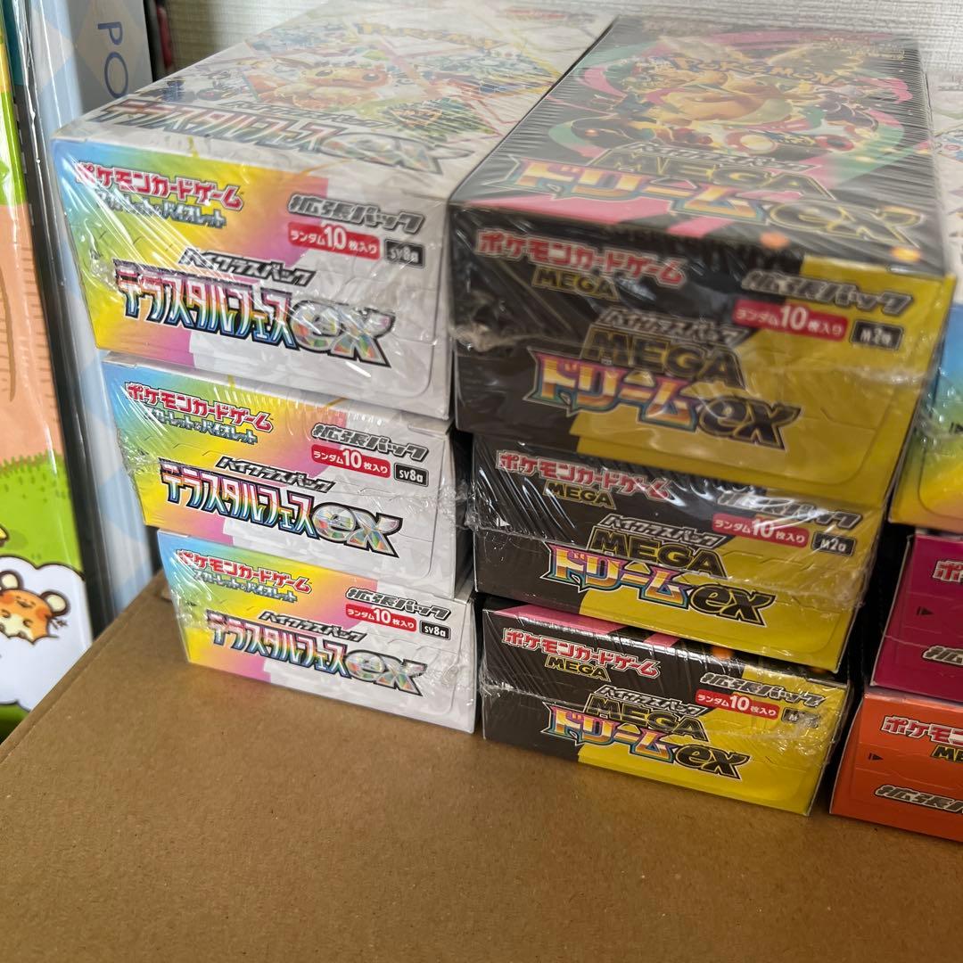 ポケカ　引退品　03