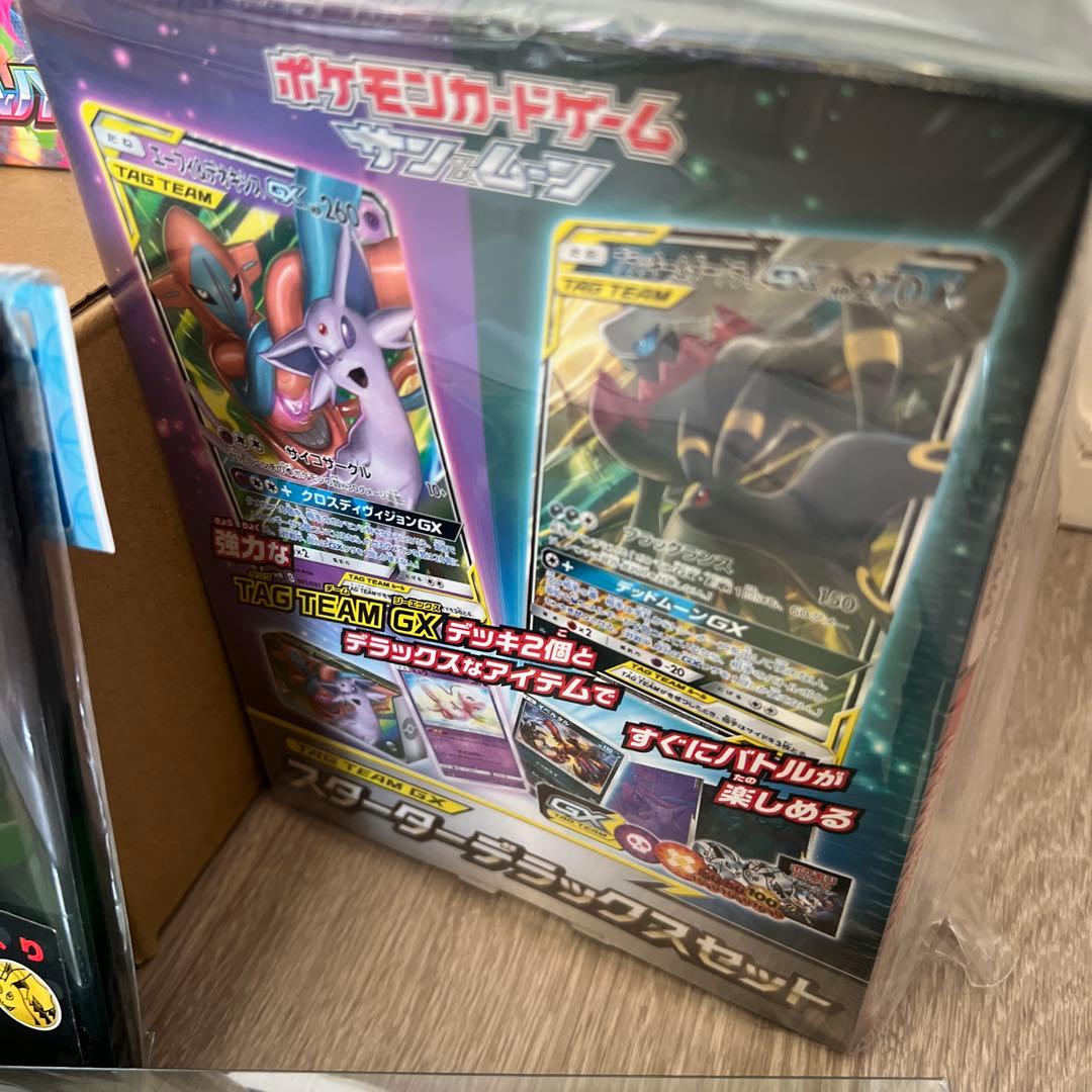 ポケカ　引退品　03