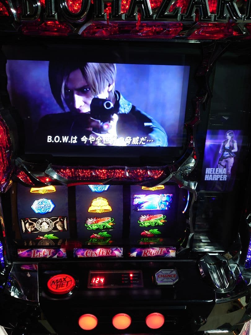 パチスロ　実機　バイオハザード