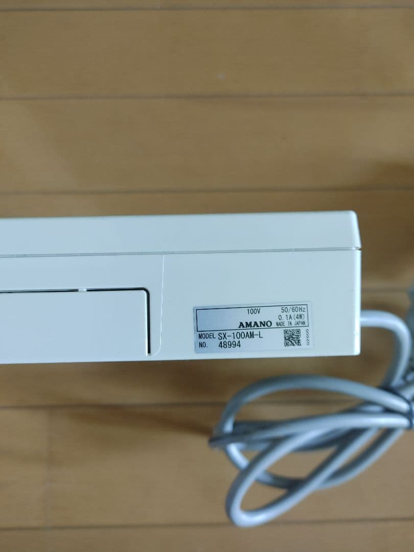 【通電確認済】AMANO アマノ タイムレコーダー SX-100AM-L