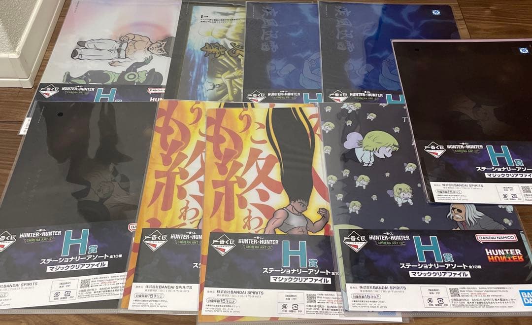 ハンターハンター HUNTERのHUNTER 一番くじ