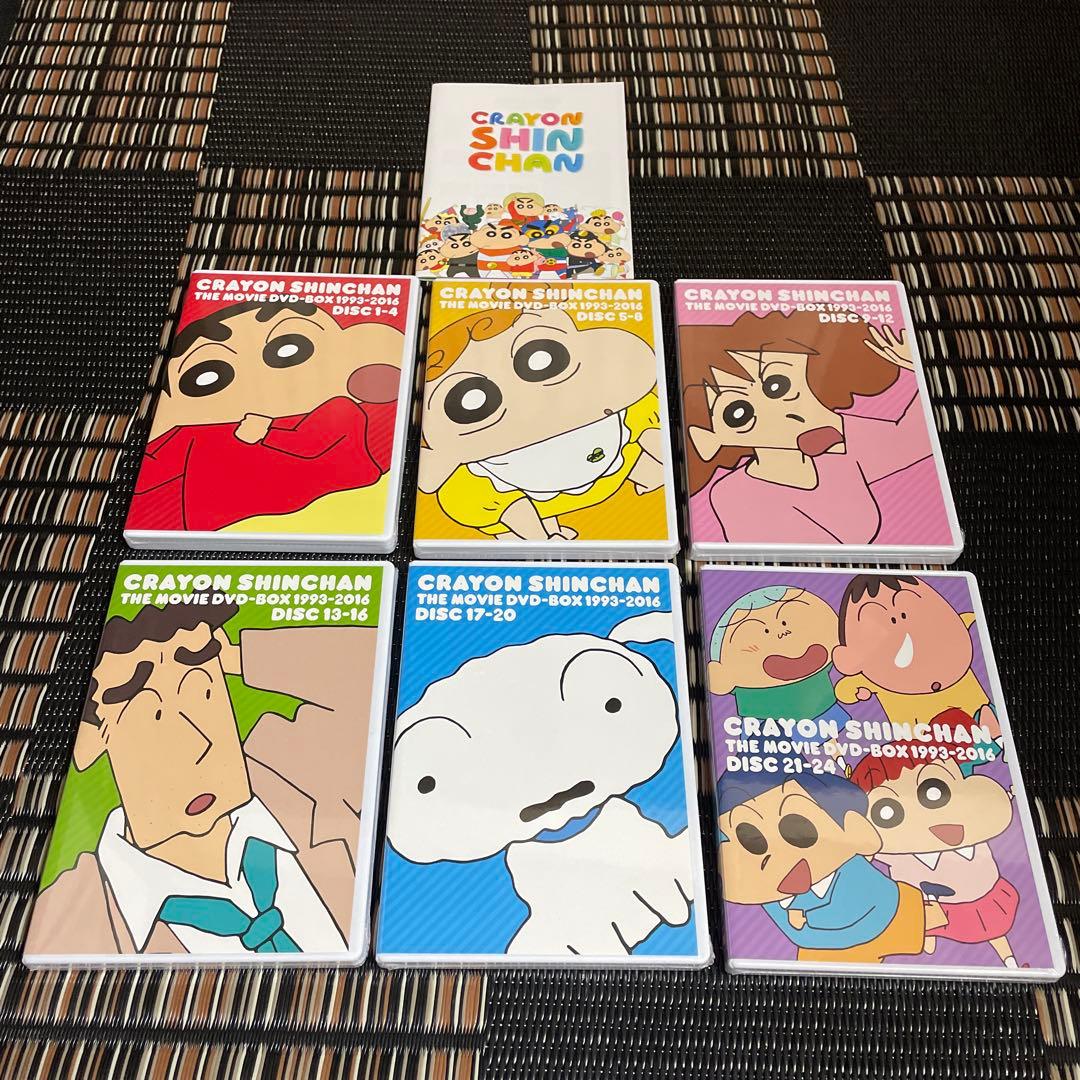 映画 クレヨンしんちゃん DVD-BOX 1993-2016