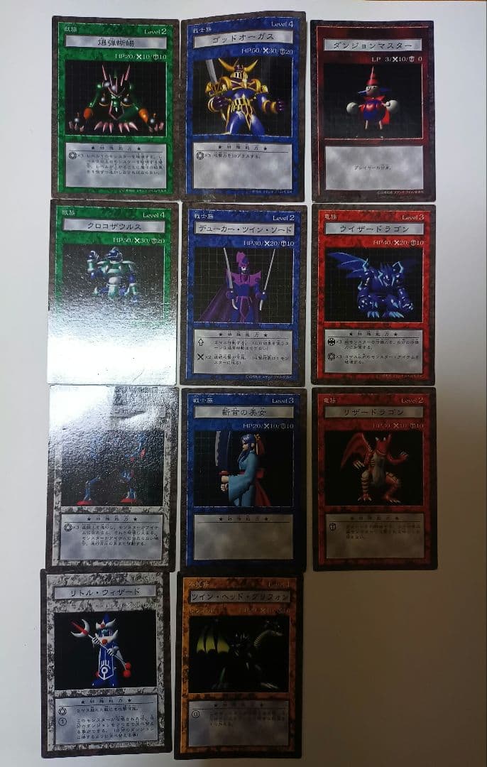 遊戯王ダンジョンダイスモンスターズ　スターターBOX　2