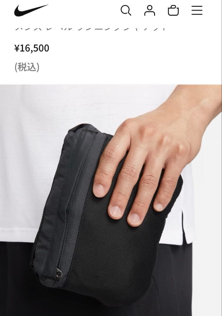 美品　完売　NIKE ウィンドランナー　M