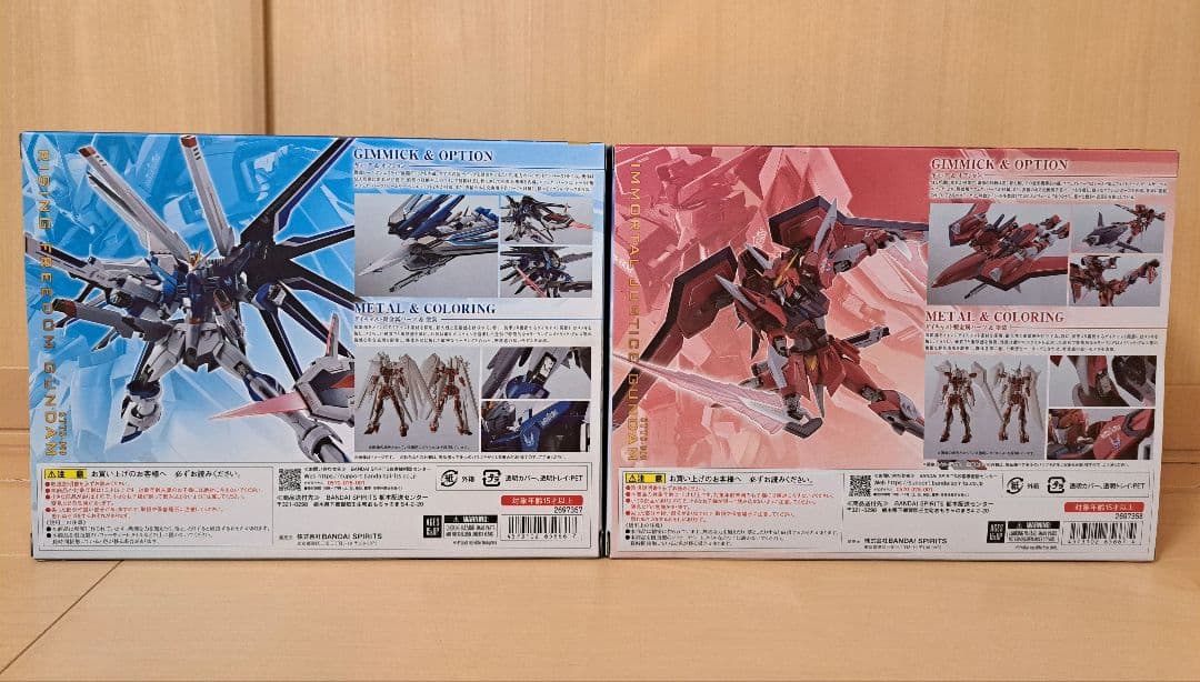 L ROBOT魂 ライジングフリーダム&イモータルジャスティス 計2個