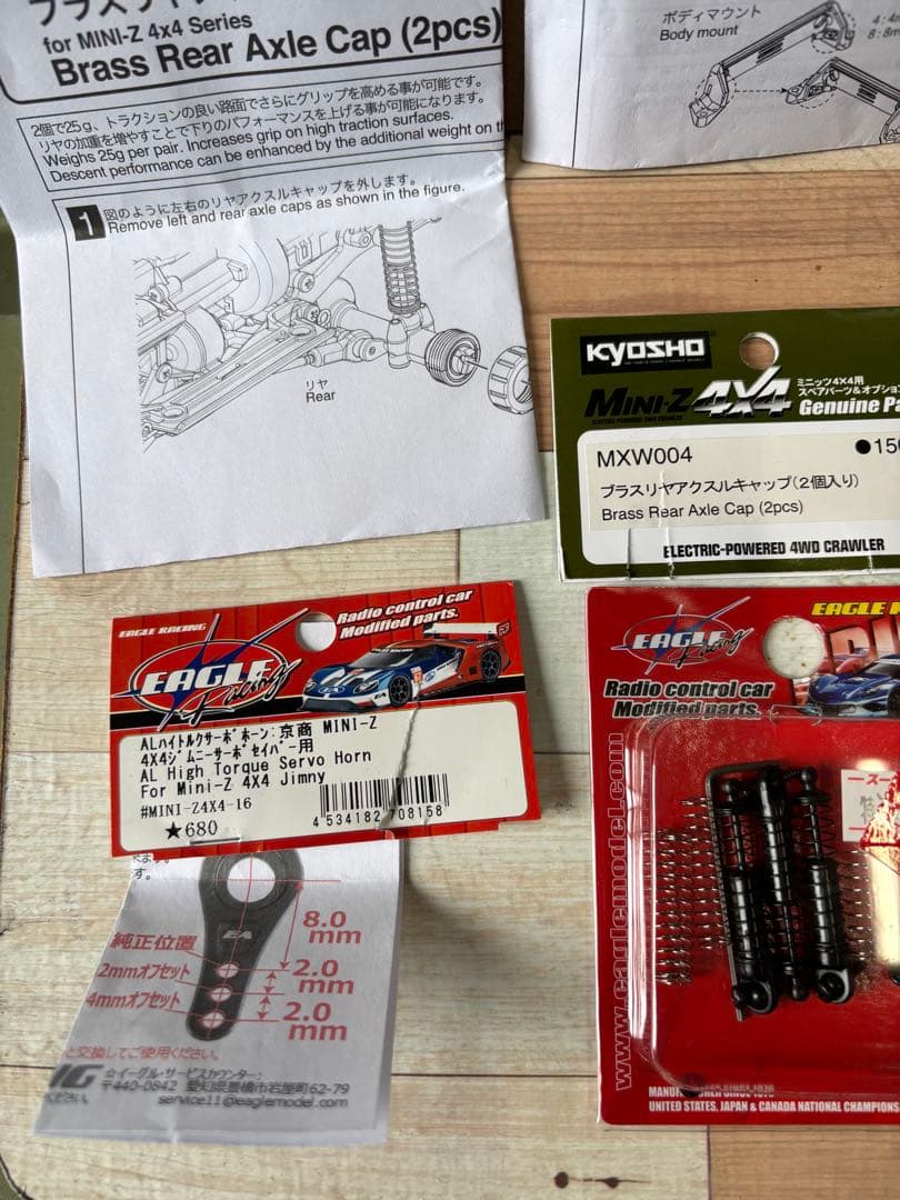 ミニッツ4×4 トヨタ 4ランナー(ハイラックスサーフ) クローラー