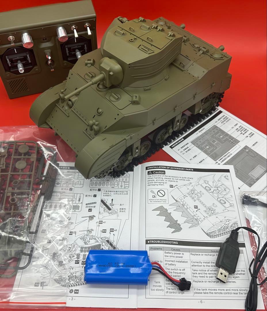 1/16 ラジコン アメリカ軽戦車M5-A1