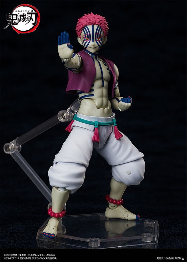 【アクションフィギュア】鬼滅の刃 figma 猗窩座