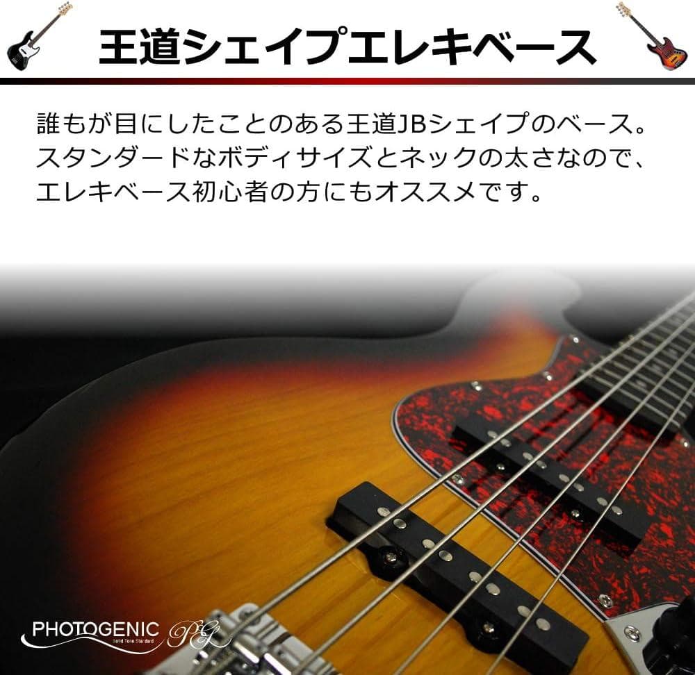 【M3179-276-223】レキベース 初心者入門 ライトセット