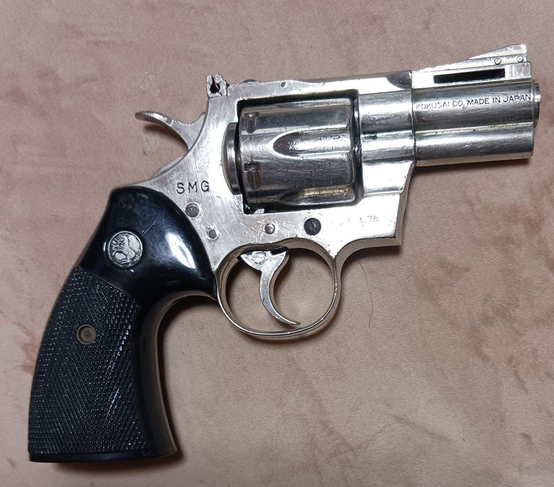 国際 金属製モデルガン　パイソン357(本体のみ)　SMGマーク有り 銃口閉塞