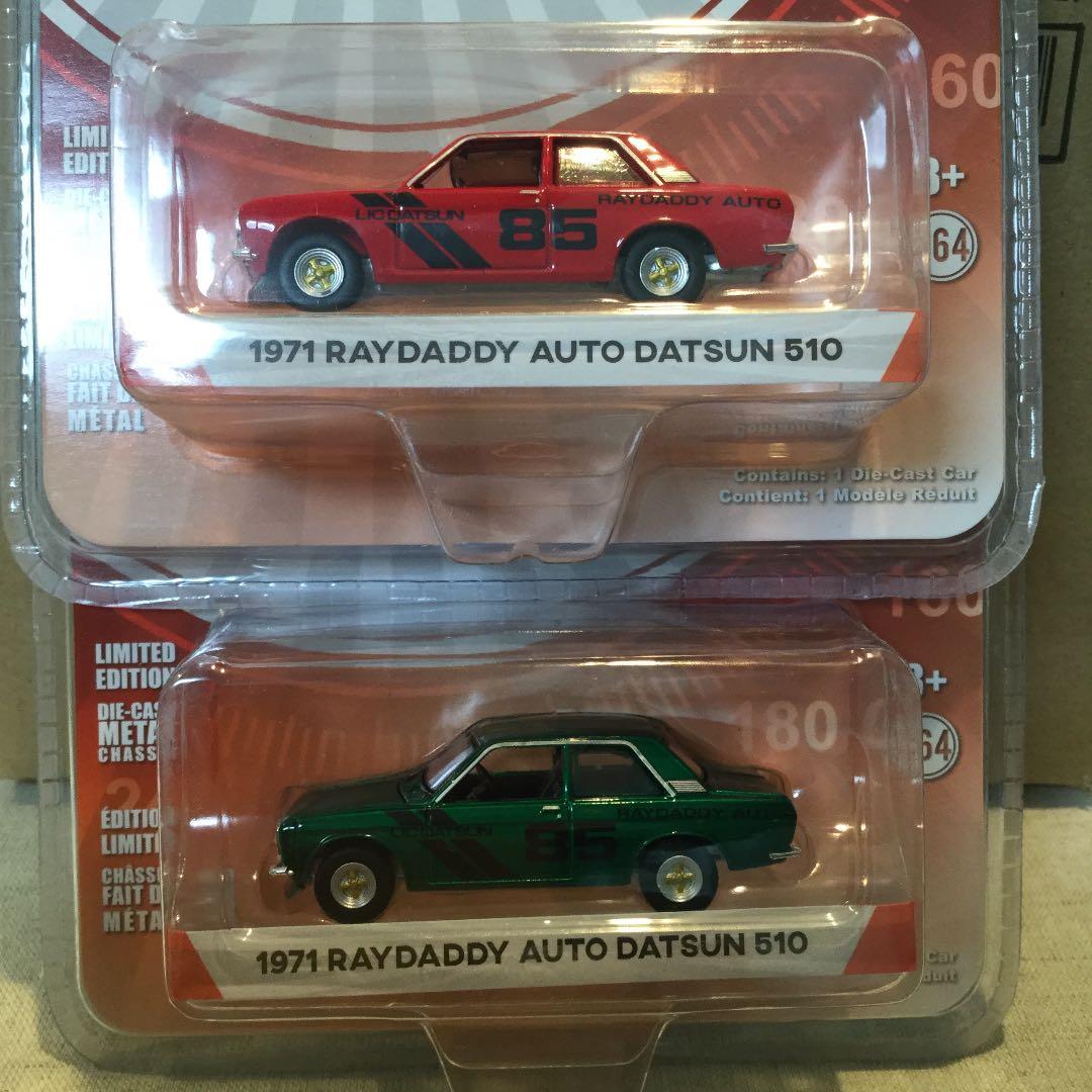 グリーンライト ダットサン 510, 240Z セット グリーンマシーン