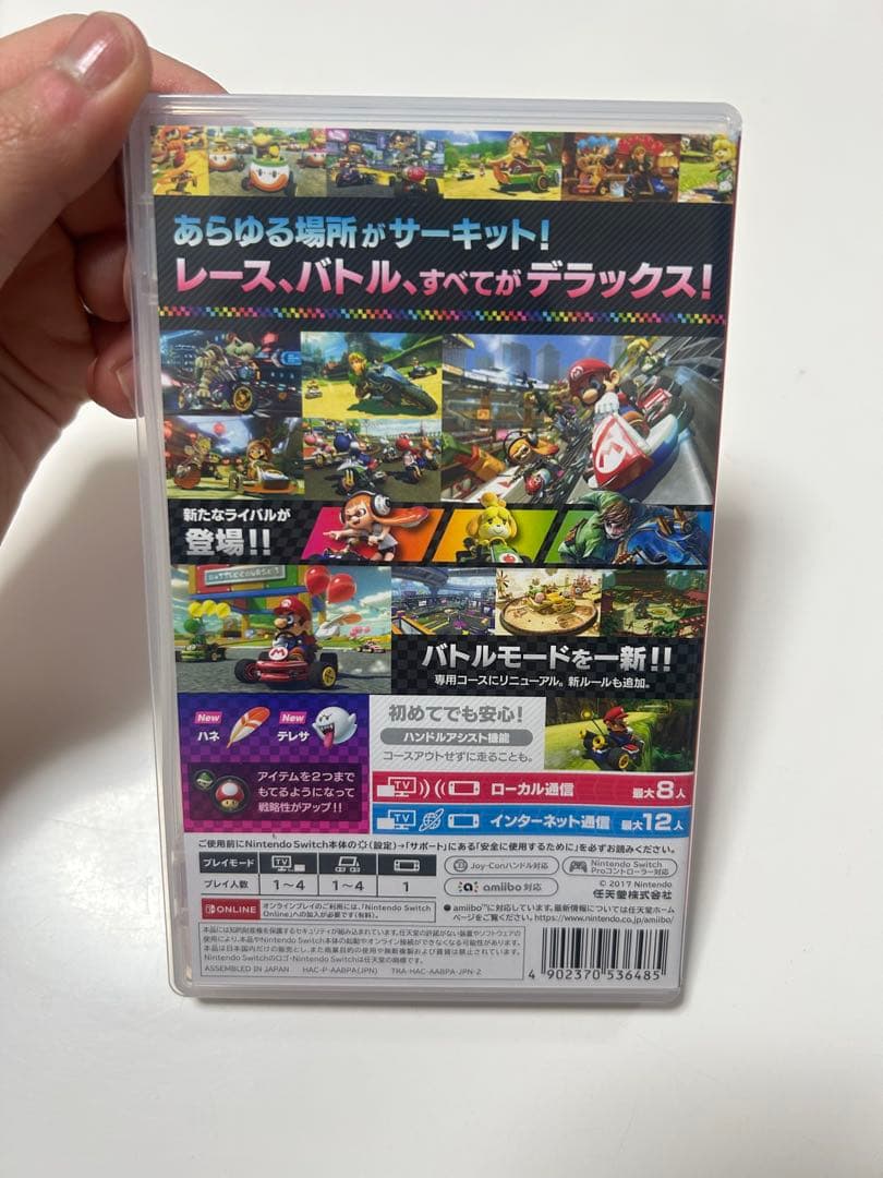 Nintendo Switchソフト　まとめ売り