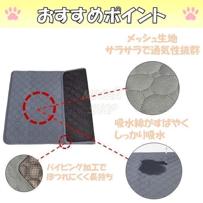 XLグレー5枚 洗える ペットマット ペットシーツ トイレシート 防水 犬 猫