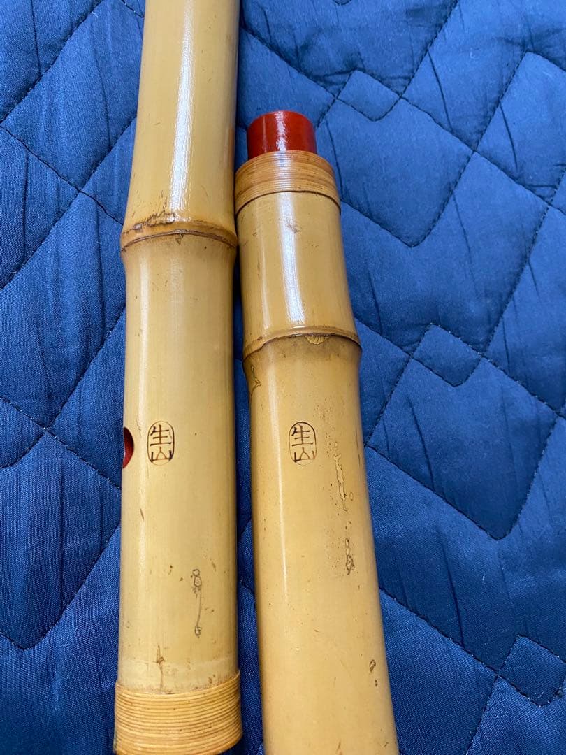 生山銘尺八　2尺1寸菅