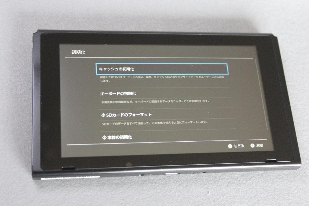 極美品！ニンテンドースイッチ 本体のみ バッテリー強化版 動作良好 Switch