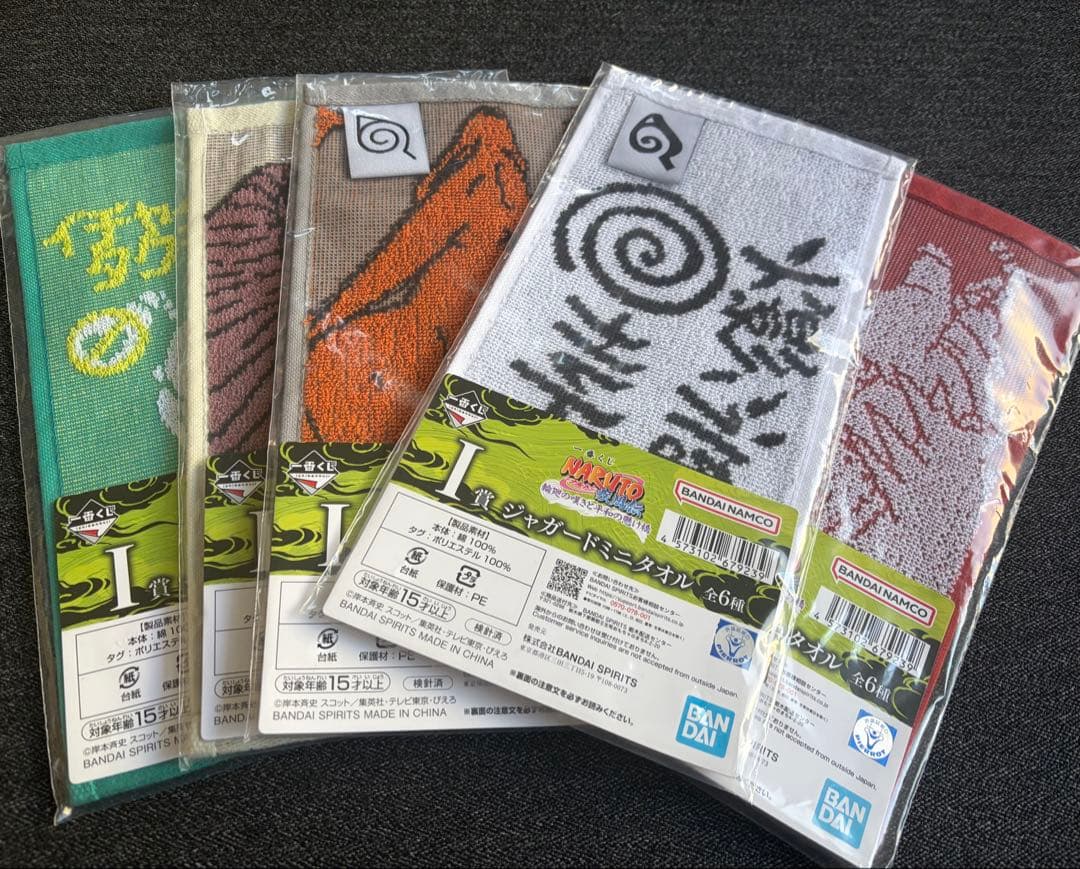 【新品】ラストワン賞 うずまきナルト(妖狐の衣 六本目) MASTERLISE