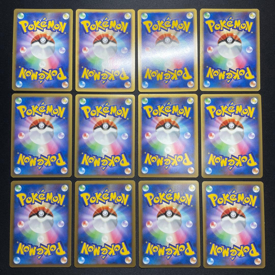 ポケカ 昔のキラカード まとめ売り 87枚 被りあり