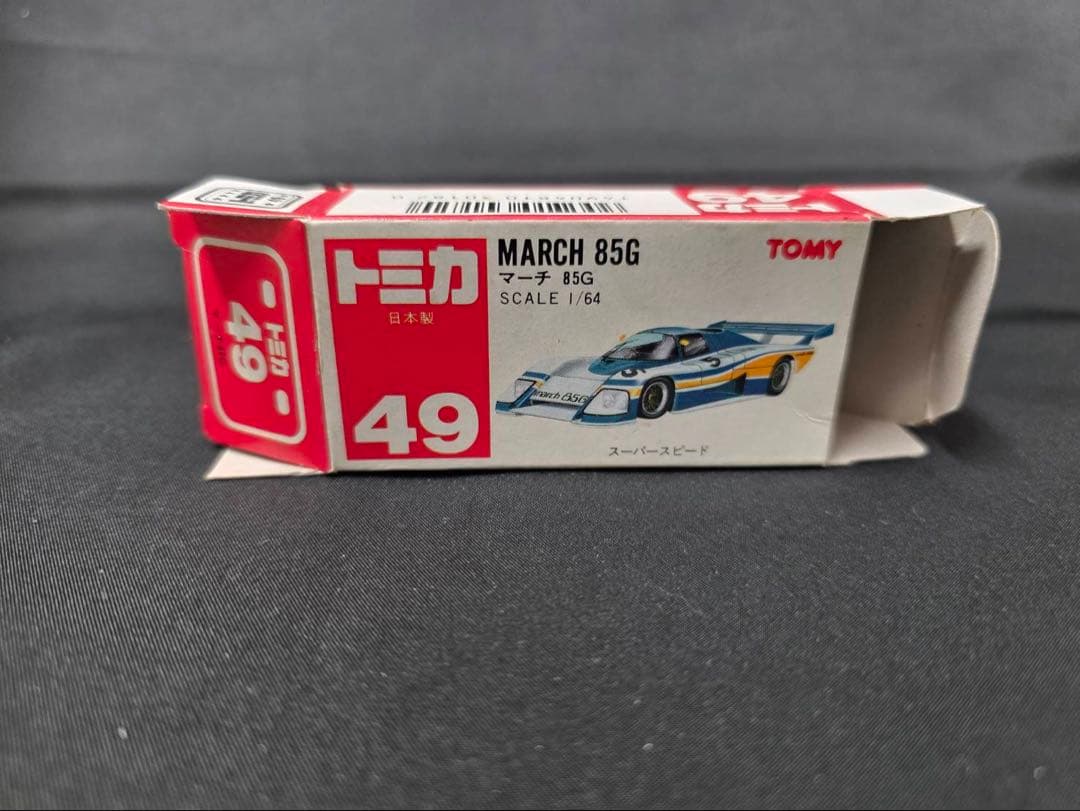 トミカ赤箱49マーチ85G(日本製)希少モデル