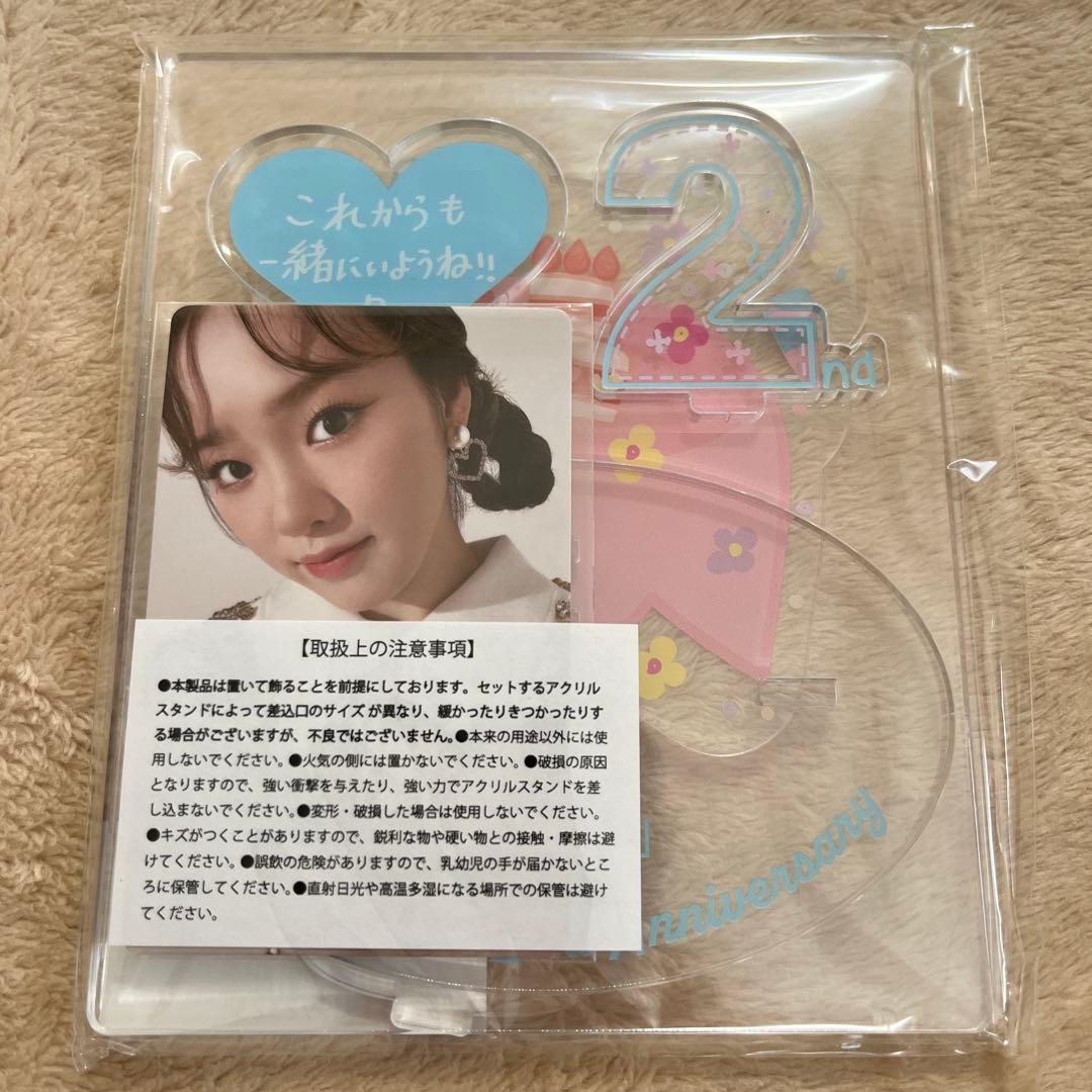 NiziU 背景アクリルスタンド　9種コンプ