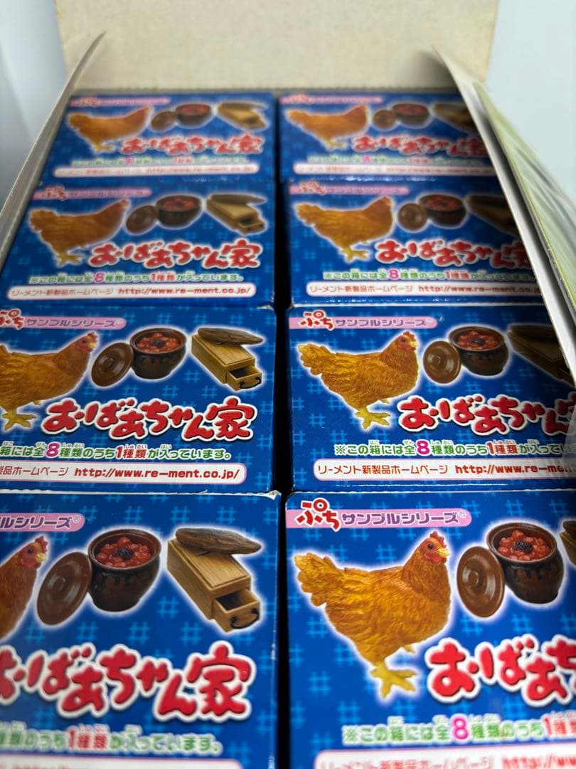 リーメント　おばあちゃん家　内箱未開封　未使用　ぷちサンプルシリーズ　廃盤　廃番