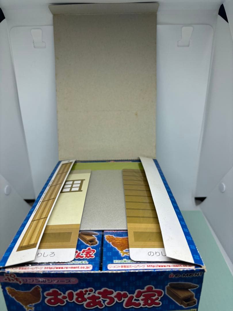 リーメント　おばあちゃん家　内箱未開封　未使用　ぷちサンプルシリーズ　廃盤　廃番