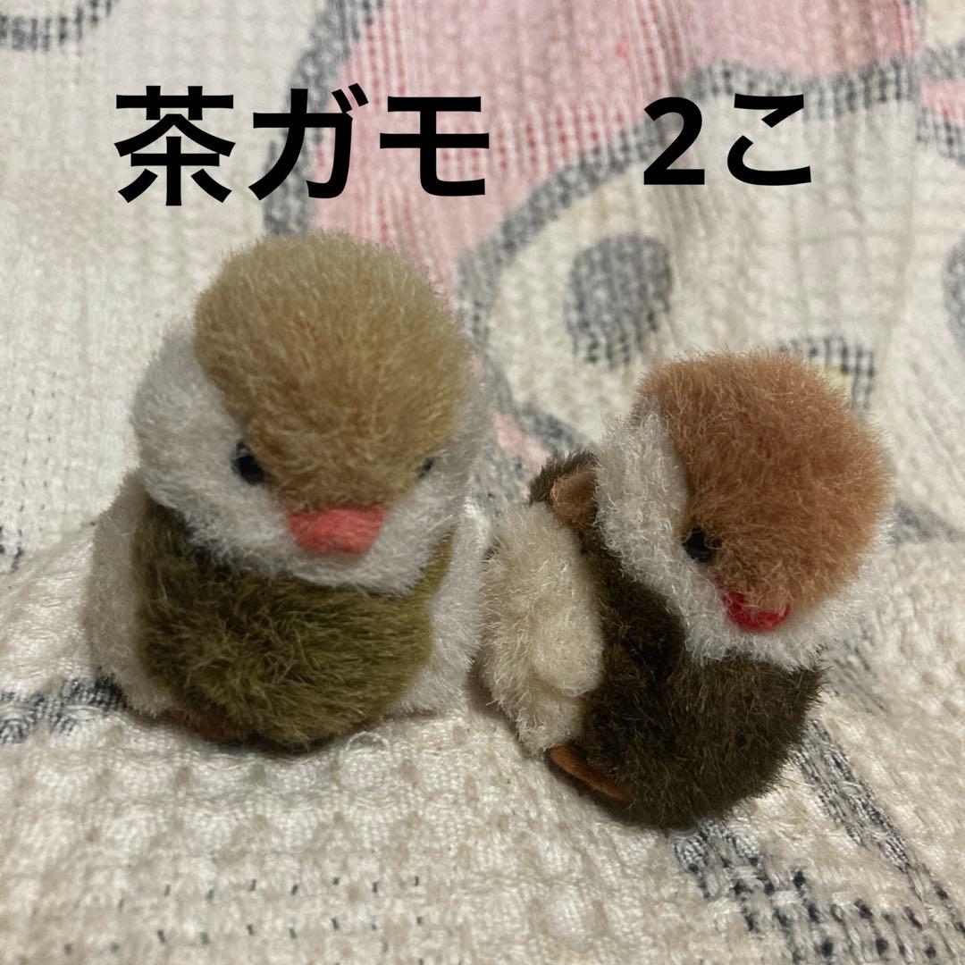 セキグチ デコイシリーズ　12こ　1つおまけ　中古品　バラ売り不可