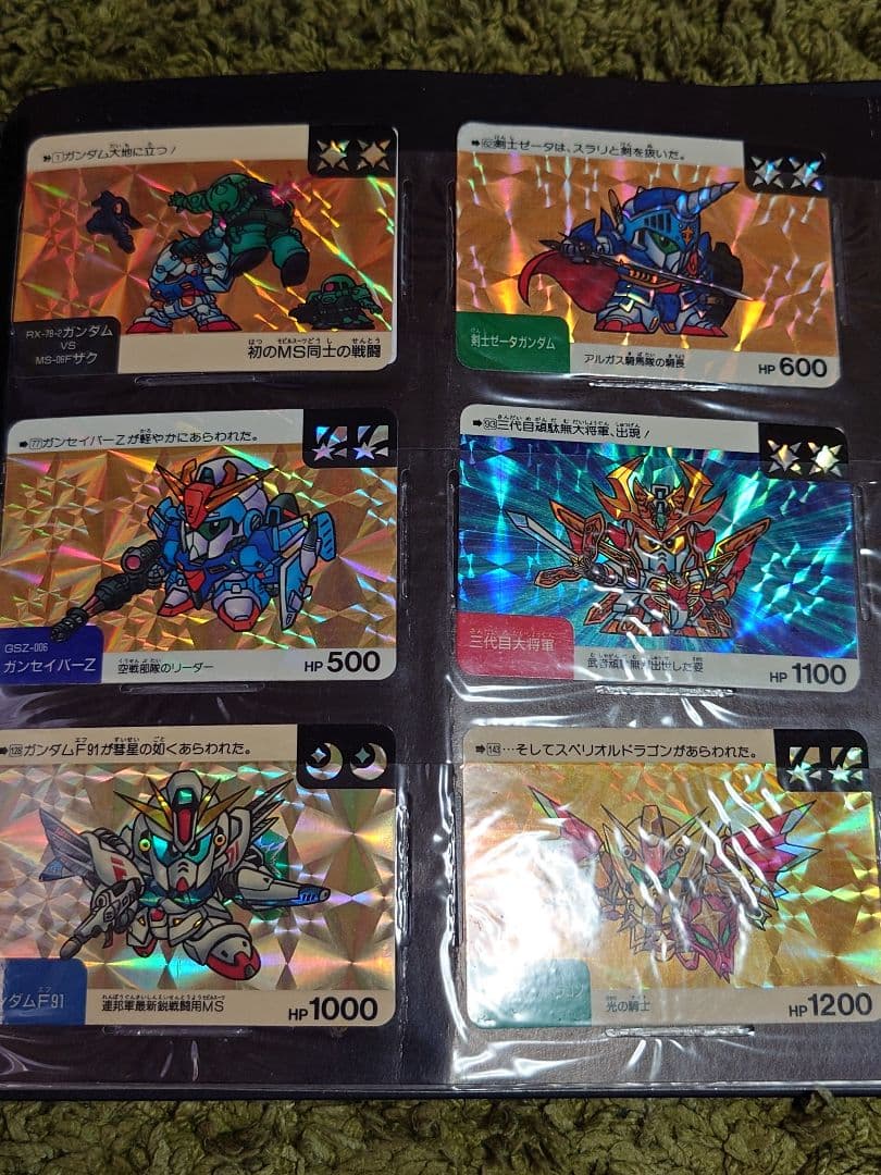 合*ト様 SDガンダム 　ドラゴンボール　カードダスセット