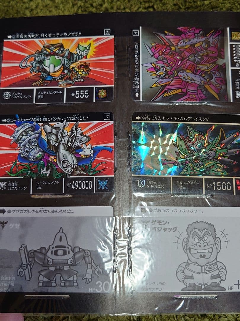 合*ト様 SDガンダム 　ドラゴンボール　カードダスセット