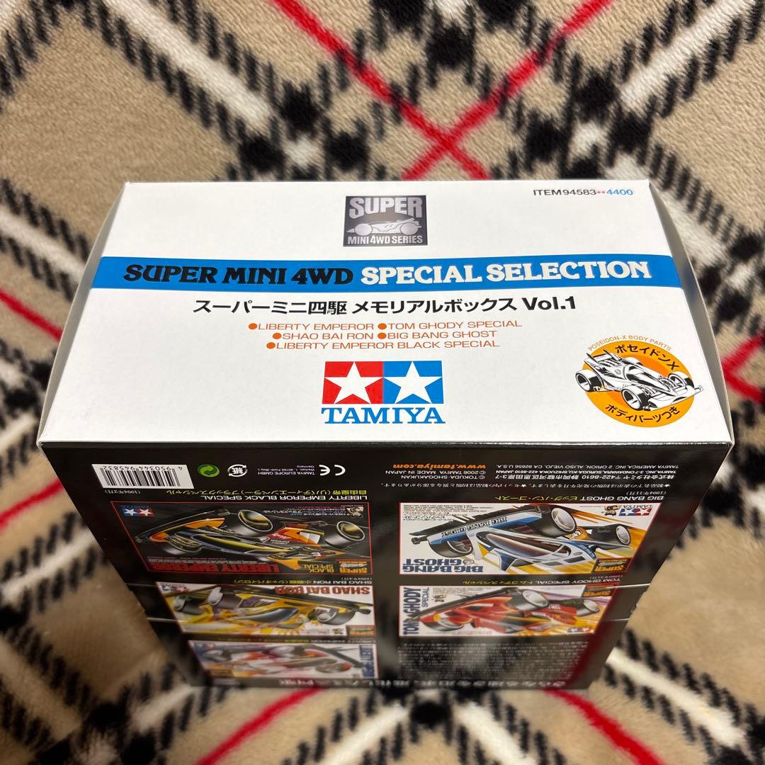 ミニ四駆 メモリアルボックス Vol.1 4WD 限定 未開封品