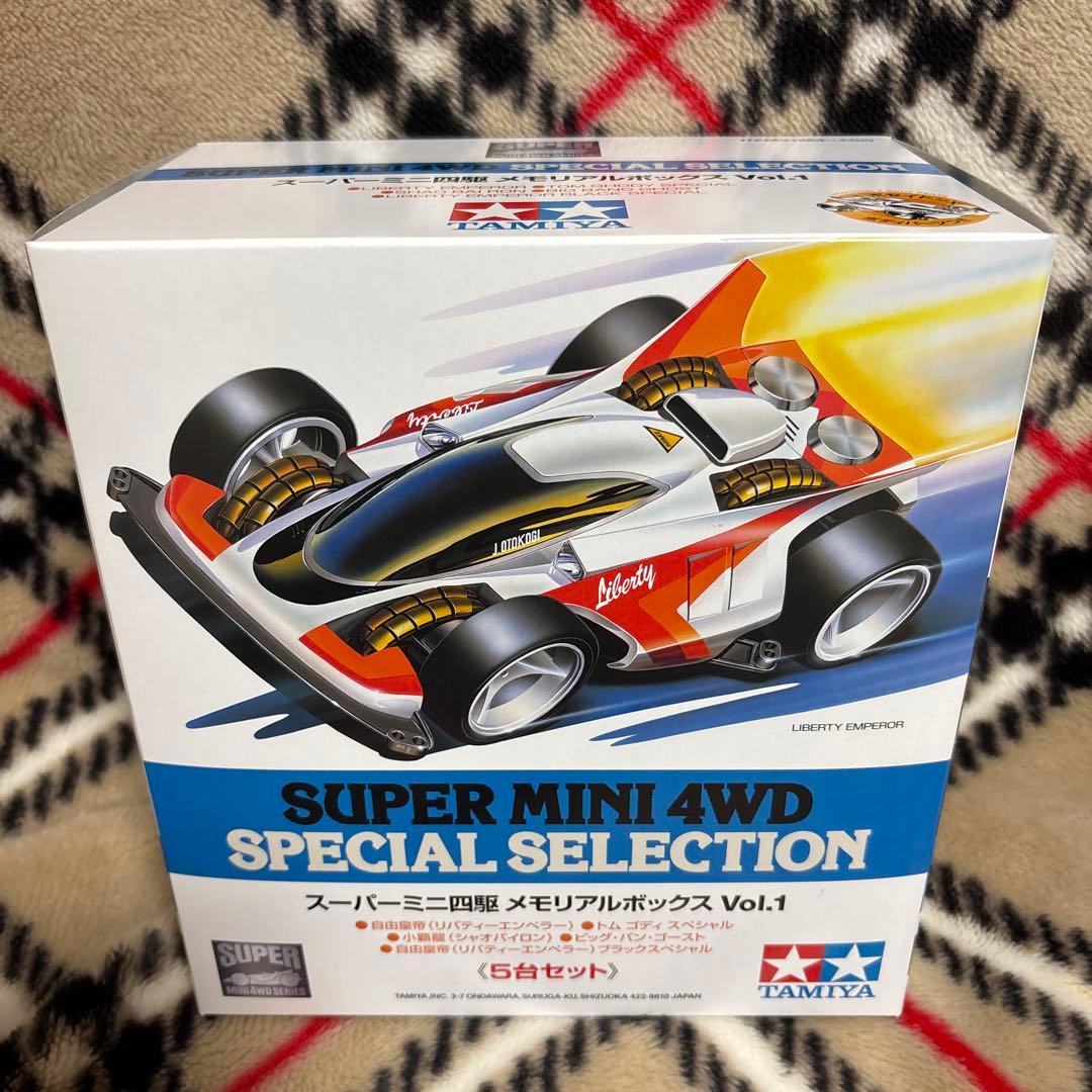 ミニ四駆 メモリアルボックス Vol.1 4WD 限定 未開封品