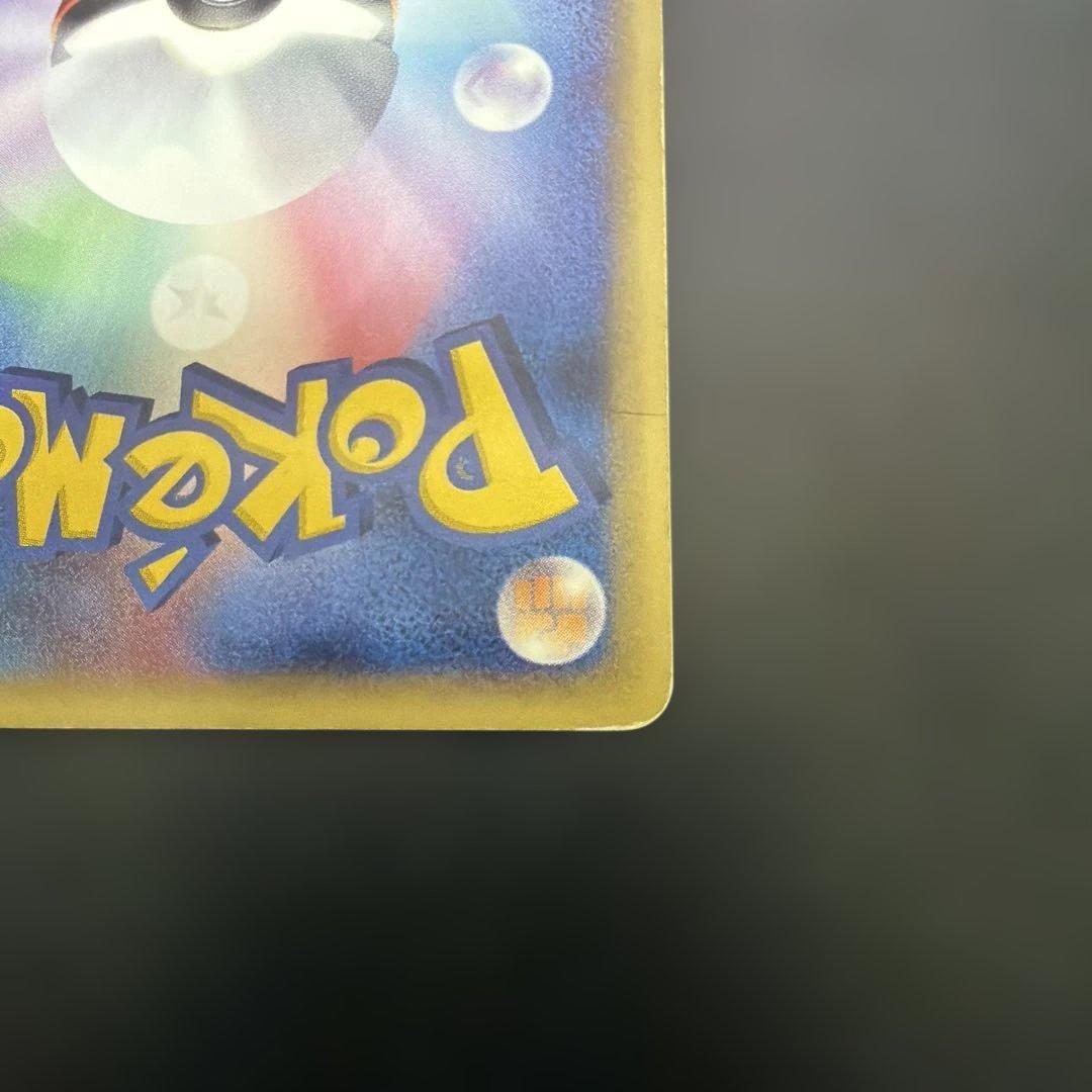 バンギラス　ポケモンeカード★第1弾基本拡張パック 127/128