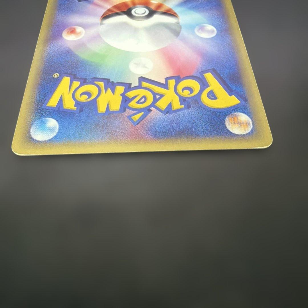 バンギラス　ポケモンeカード★第1弾基本拡張パック 127/128