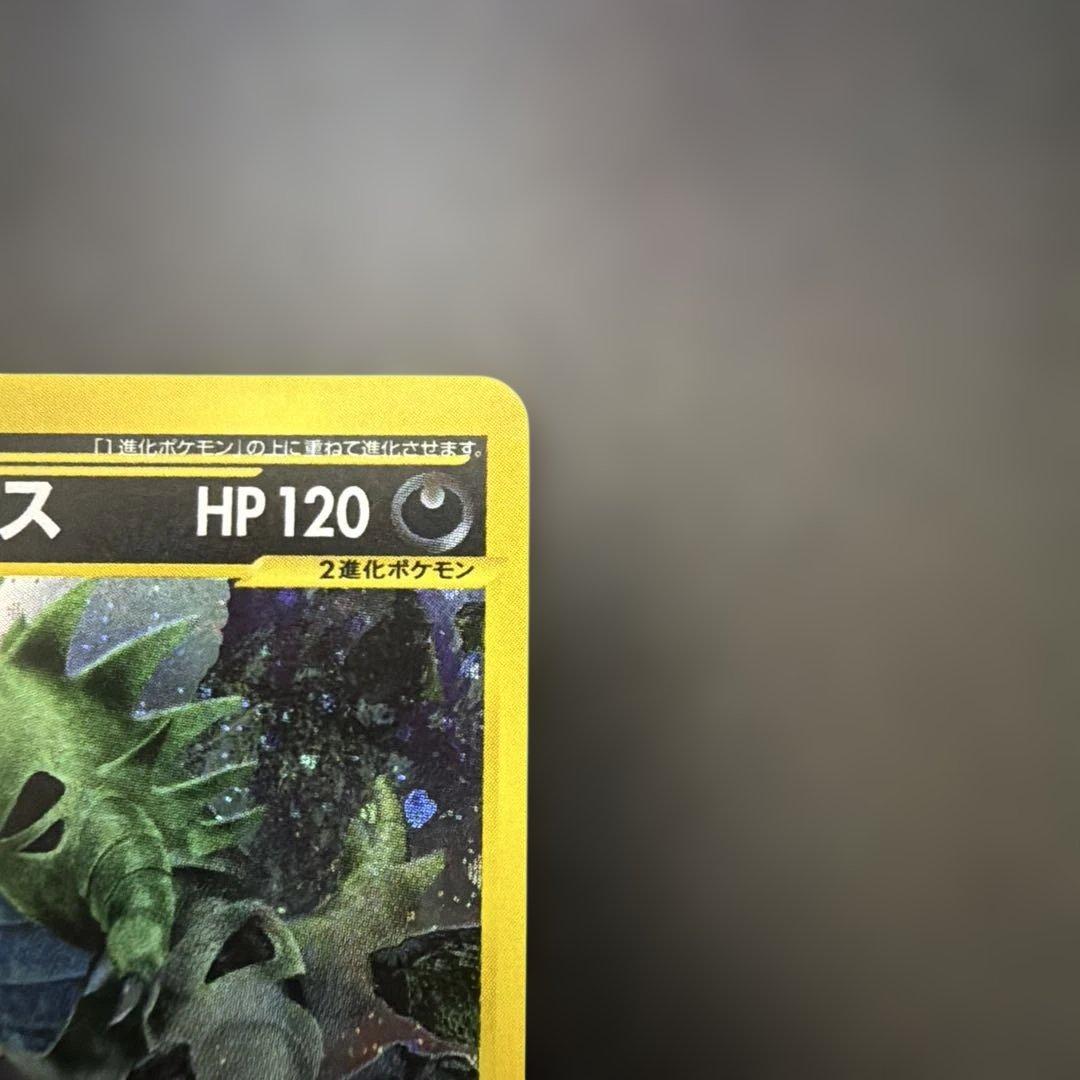 バンギラス　ポケモンeカード★第1弾基本拡張パック 127/128