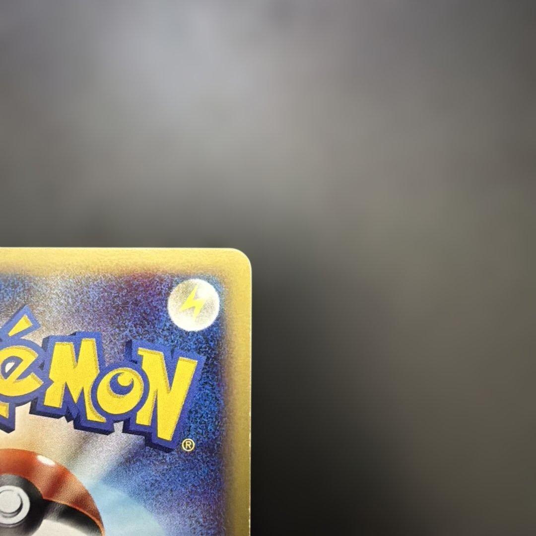 バンギラス　ポケモンeカード★第1弾基本拡張パック 127/128