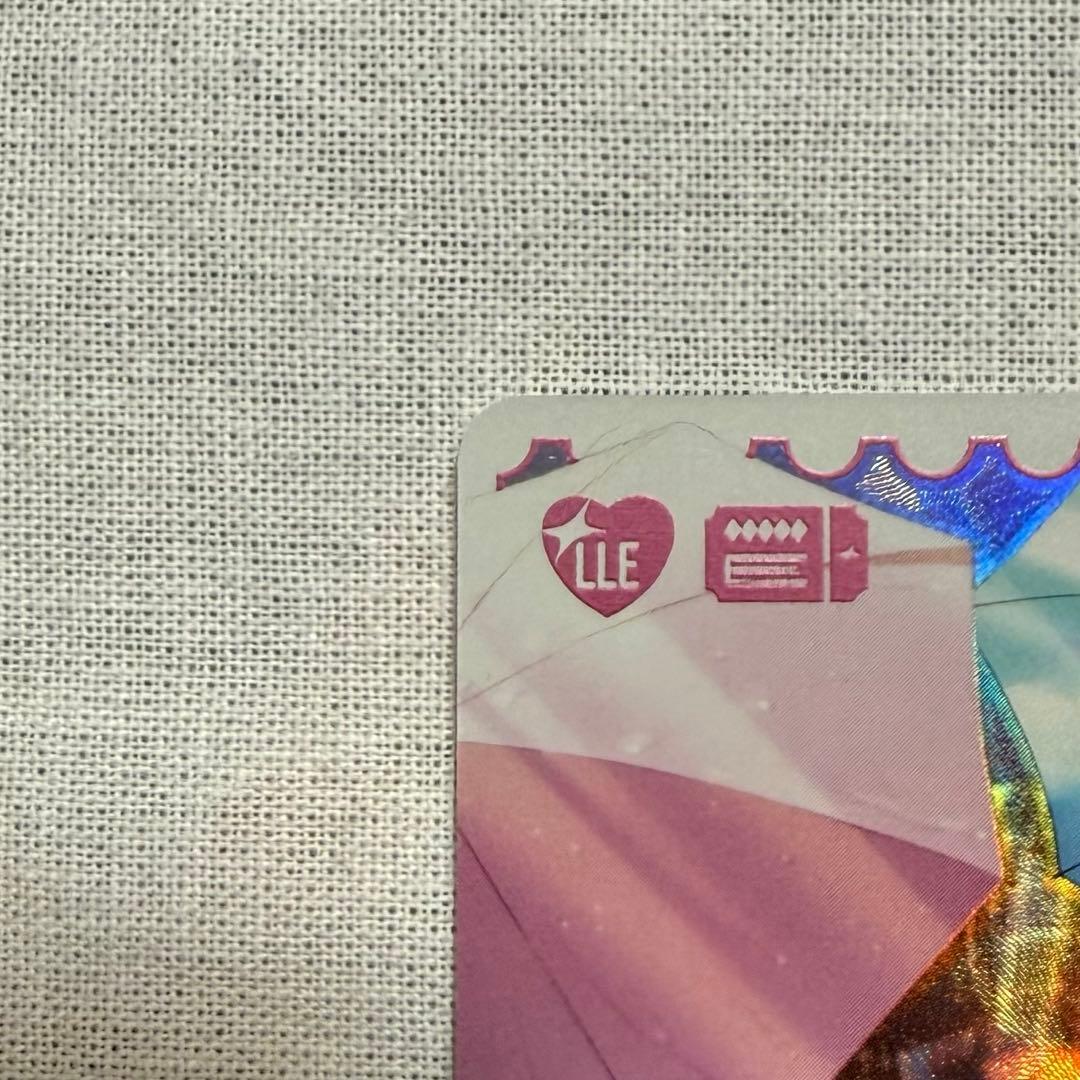 の*様 高咲侑 LLE ラブカ 虹ヶ咲プレミアムブースター