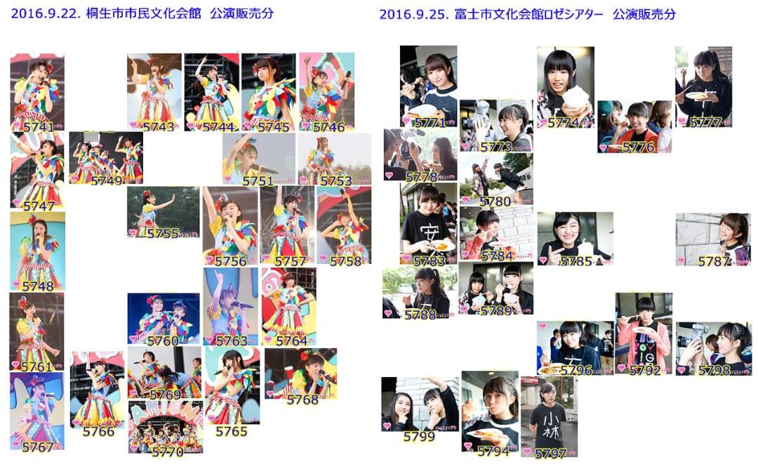 私立恵比寿中学（エビ中） 公式生写真　5651〜6100　バラ売り可