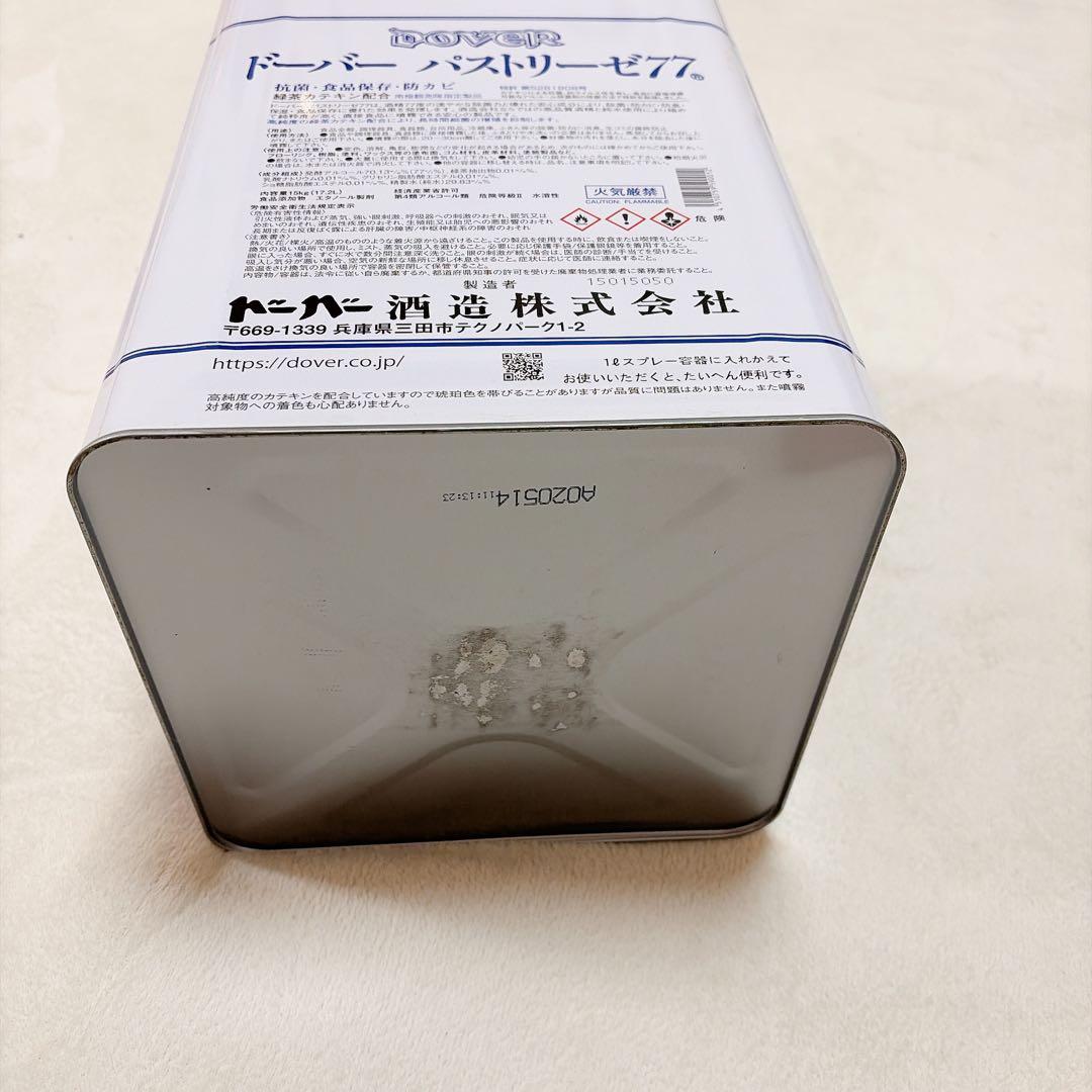 ドーバー パストリーゼ77 新品未使用品 一斗缶