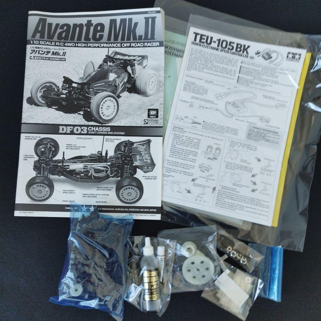 TAMIYA AVANTE　MK-Ⅱ 1/10 RCカー　完成品　　元箱無し