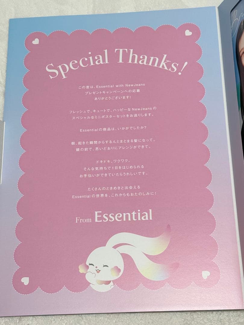 NewJeans Essential ポスター 非売品