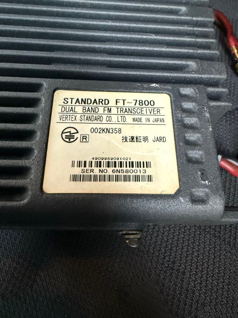 ft-7800 IC-207 本体2個　ALINCO EMS-78 2個