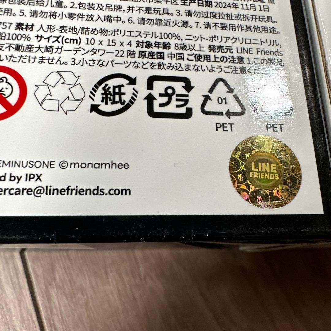 peaceminusone x MONAMHEE SYHEE キーリング