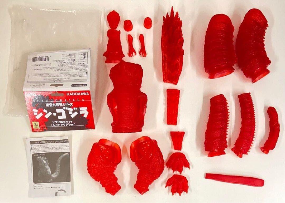 【完成品】東宝大怪獣シリーズ完全受注生産限定\"シンゴジラレッドクリアVer\"