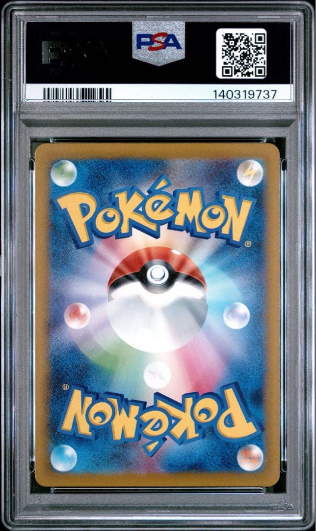 【psa10】レックウザ エネルギーマークミラー 127/193