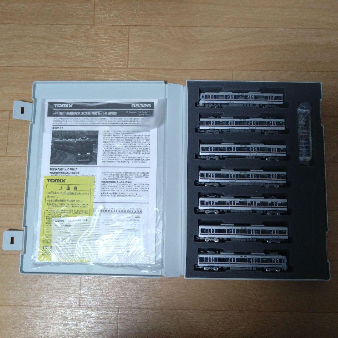 TOMIX 321系2次車 7両加工品