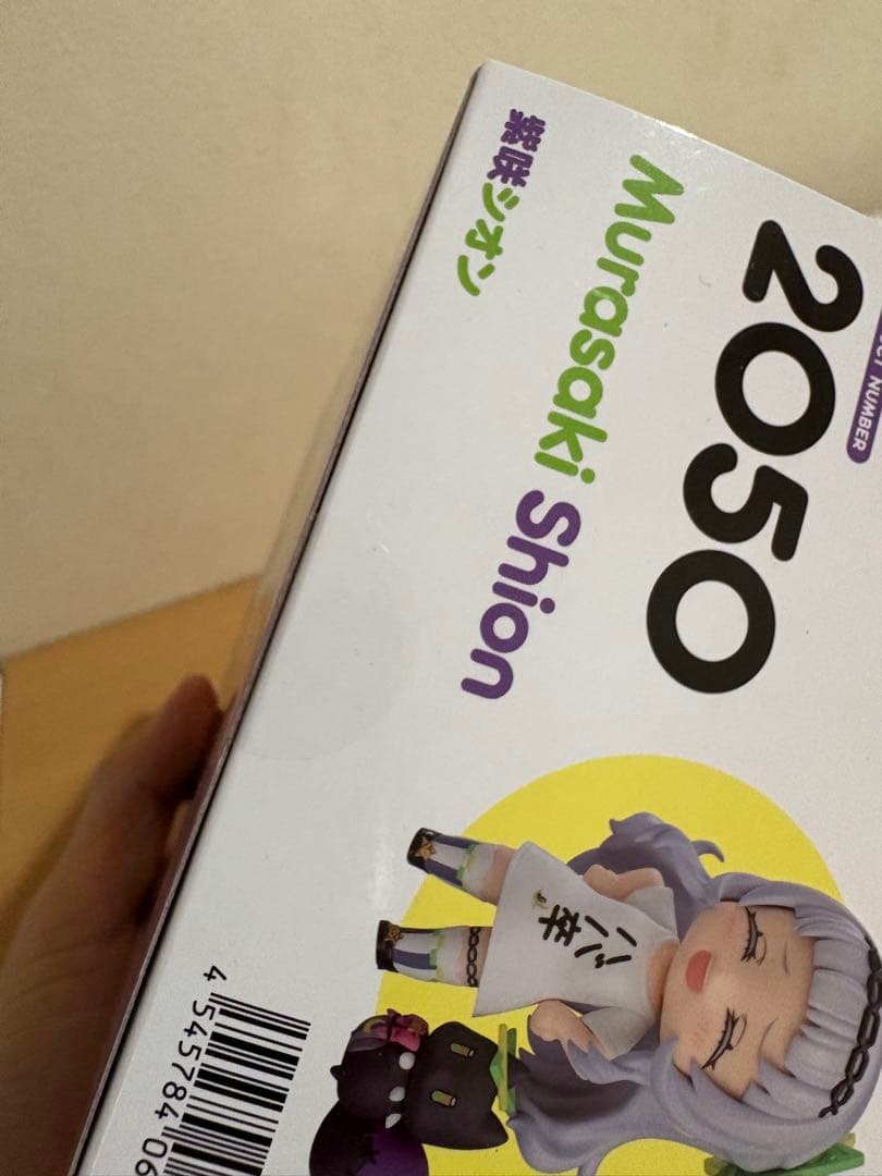 ホロライブ ねんどろいど 紫咲シオン グッドスマイルカンパニー