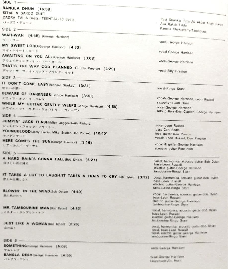 『ＴＨＥ ＣＯＮＣＥＲＴ ＦＯＲ ＢＡＮＧＬＡ ＤＥＳＨ（３ＬＰ）』見本盤・中古