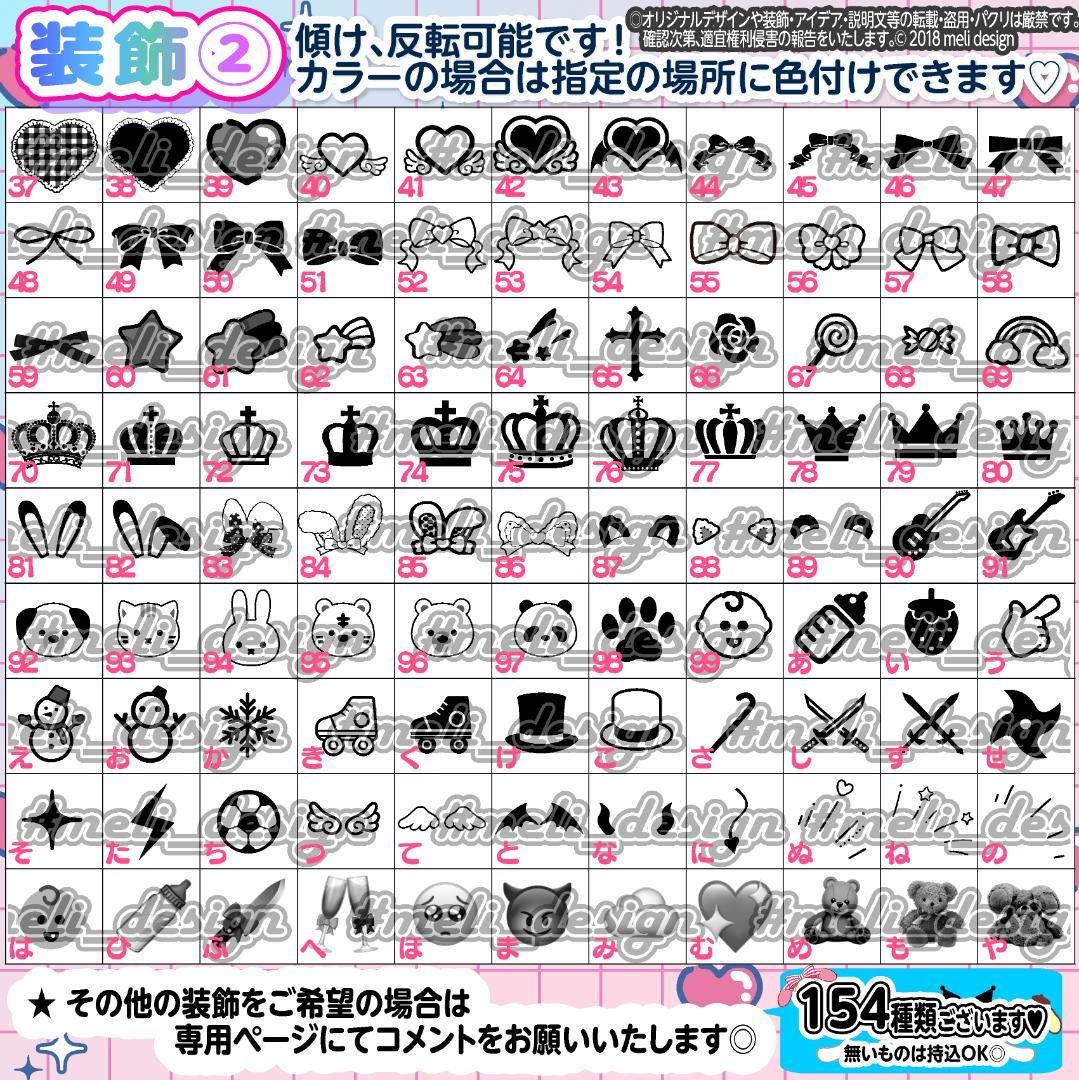 .꒰ঌ⸜⌖♡✧キンブレシート オーダー༞♡༞ライブやツアーの準備に✧♡꒱/12