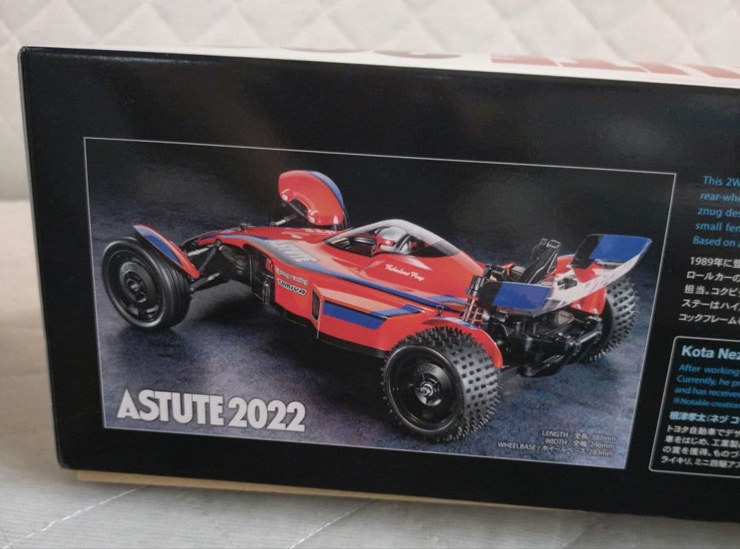 タミヤ ASTUTE 2022 TD2 キット