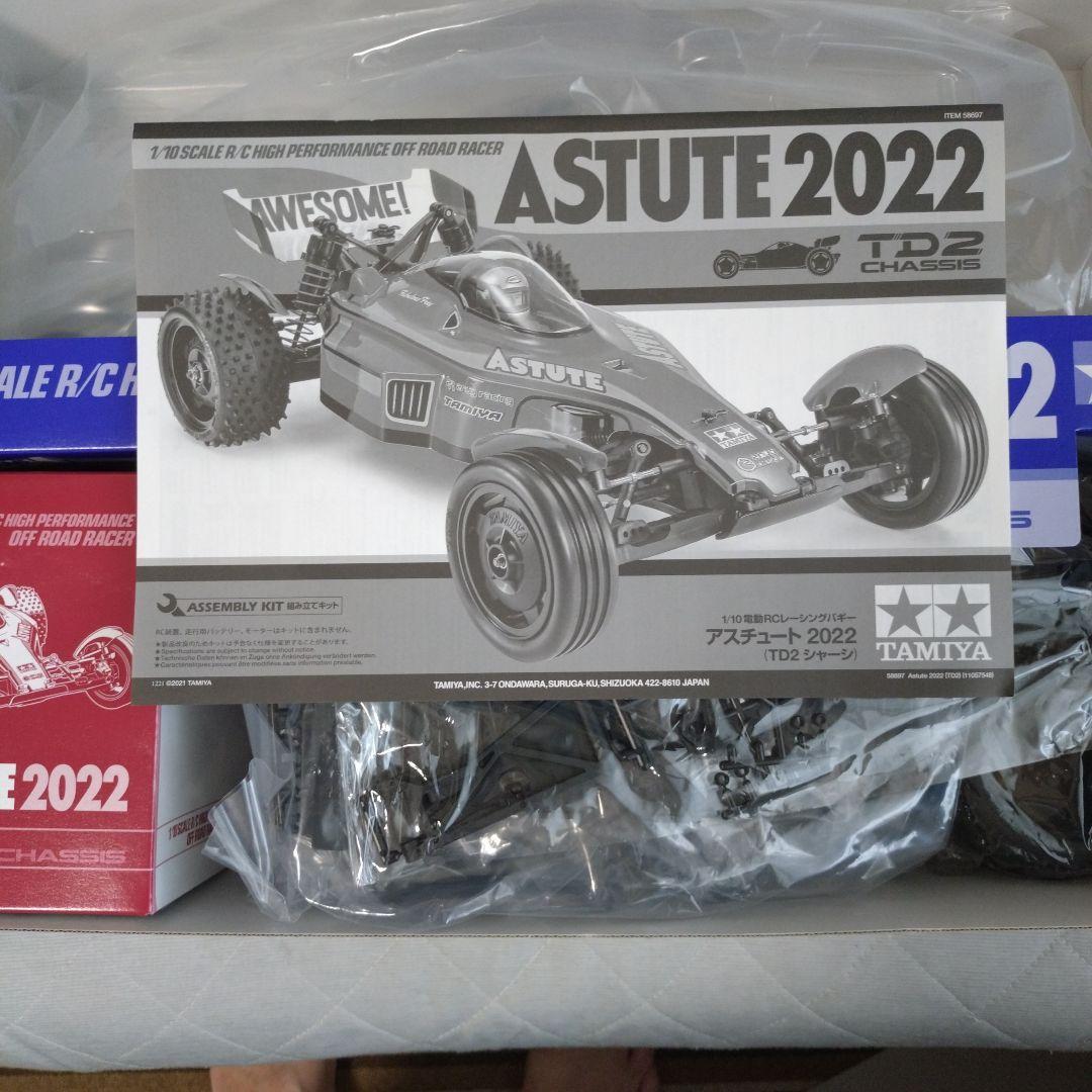 タミヤ ASTUTE 2022 TD2 キット